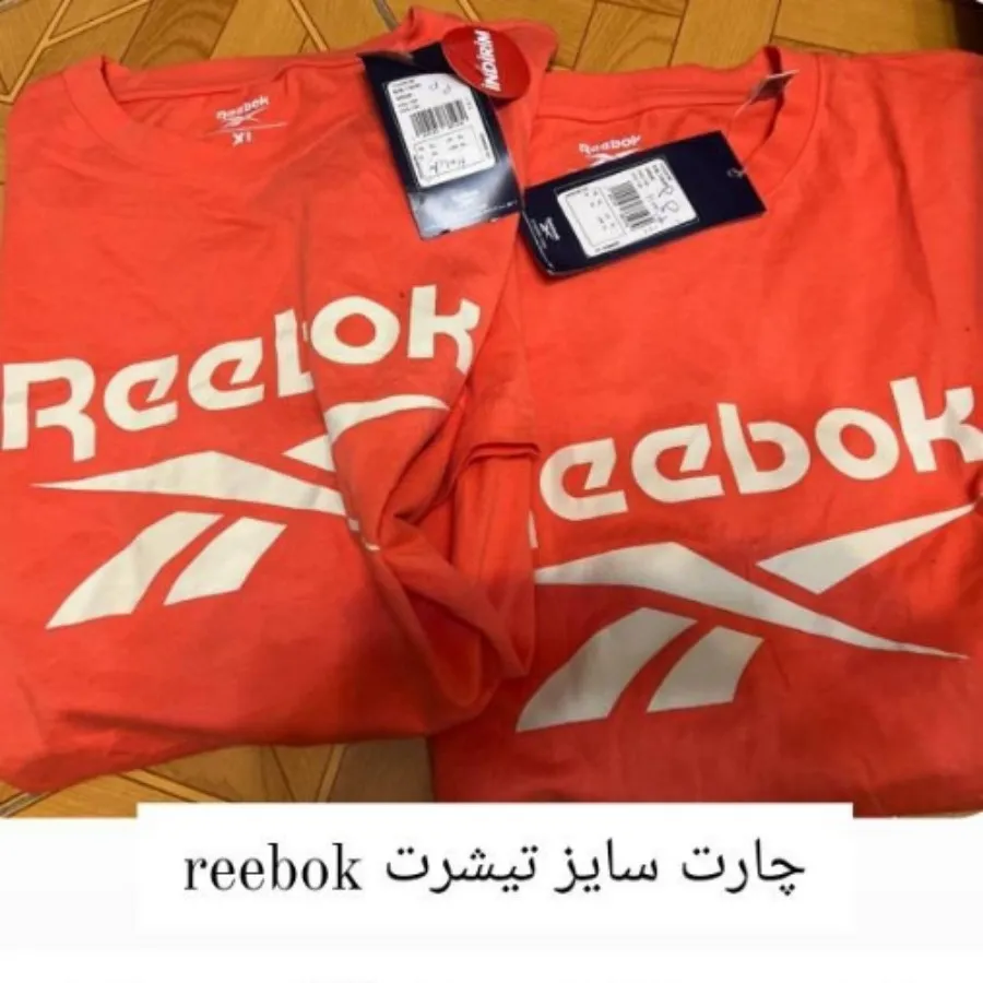 تیشرت Reebok