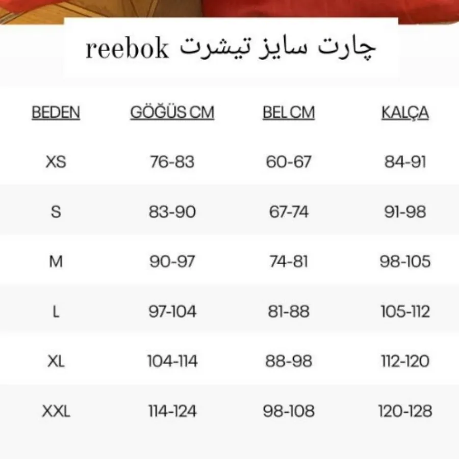 تیشرت Reebok