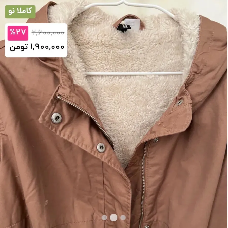 کاپشن h&m