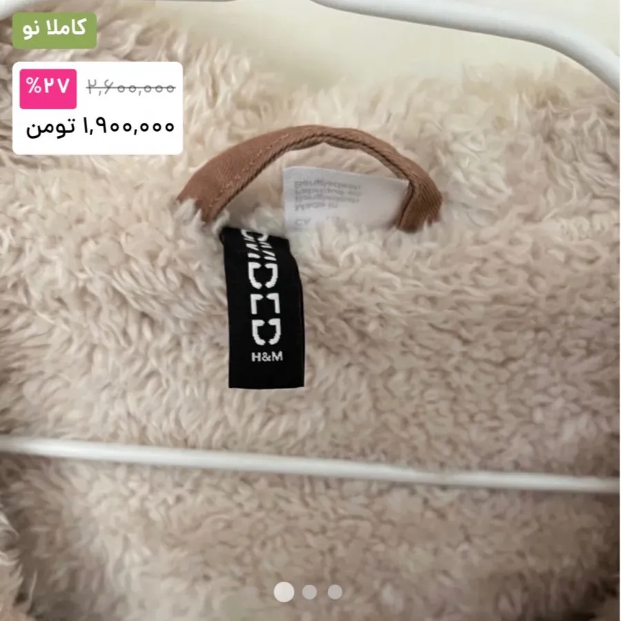 کاپشن h&m