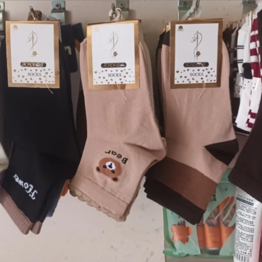 جوراب نیم ساق یا ساق کوتا