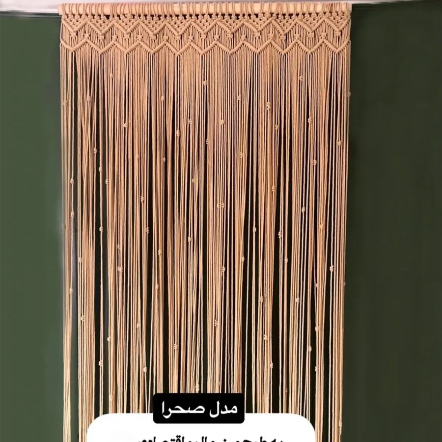پرده مکرومه
