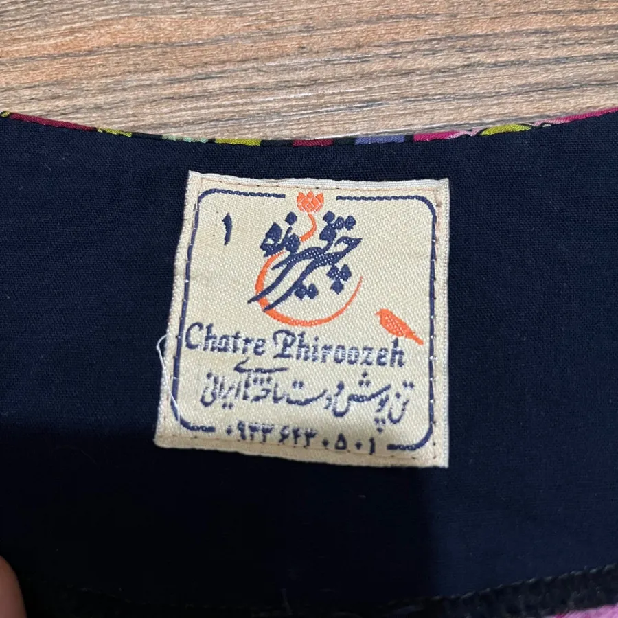 کت دامن