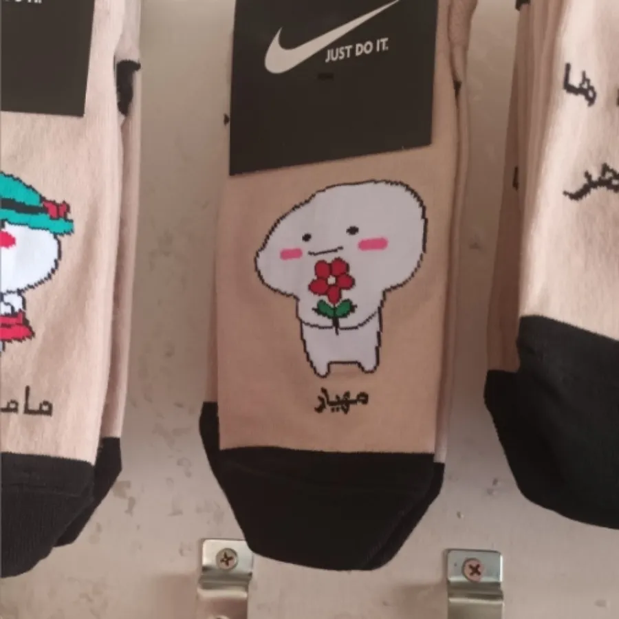 جوراب مچی تکست دار