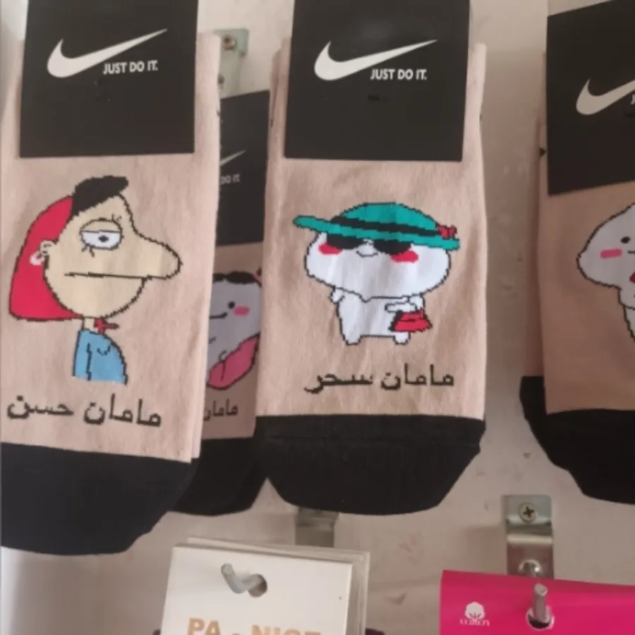 جوراب مچی تکست دار