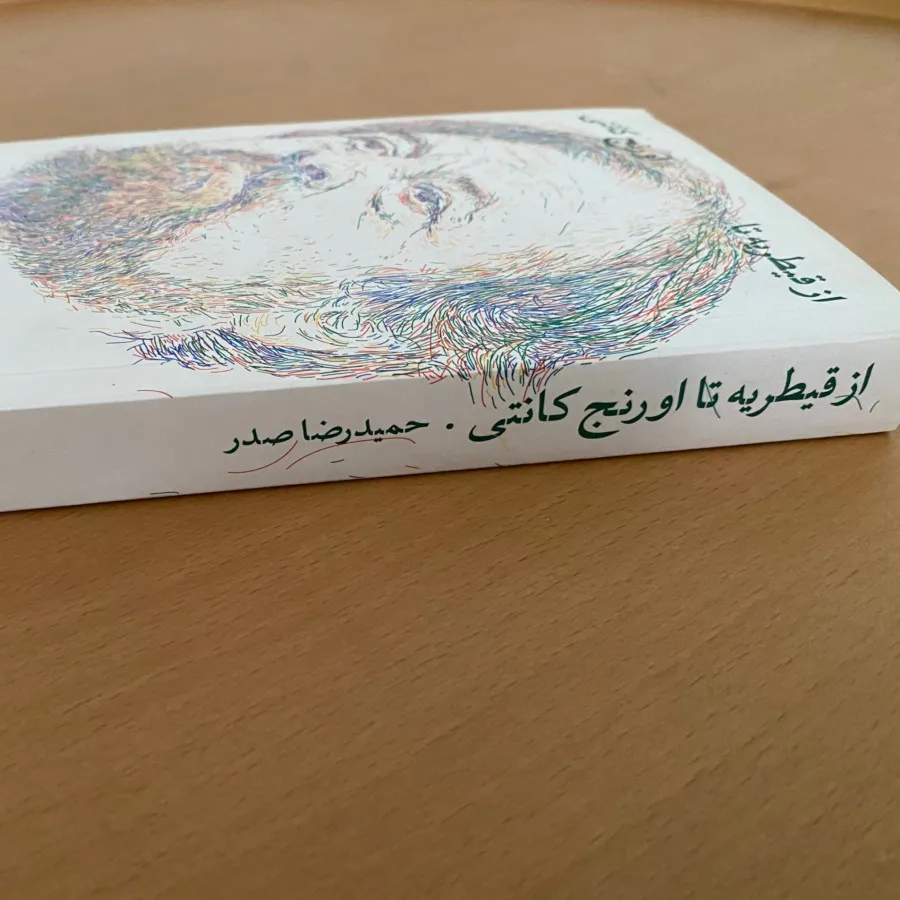 کتاب