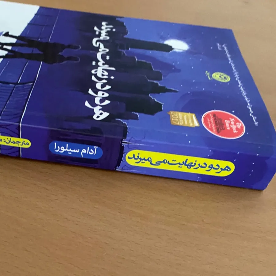 کتاب