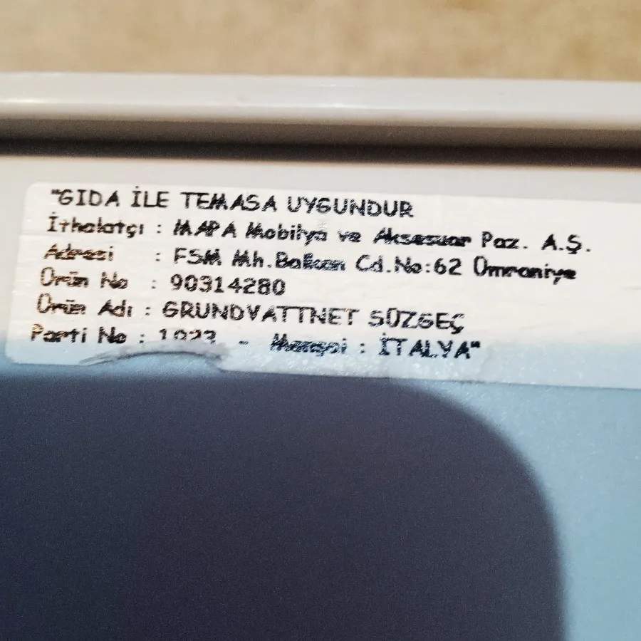 سبد IKEA