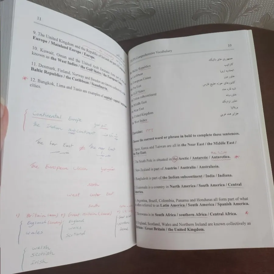 لغات جامع IELTS