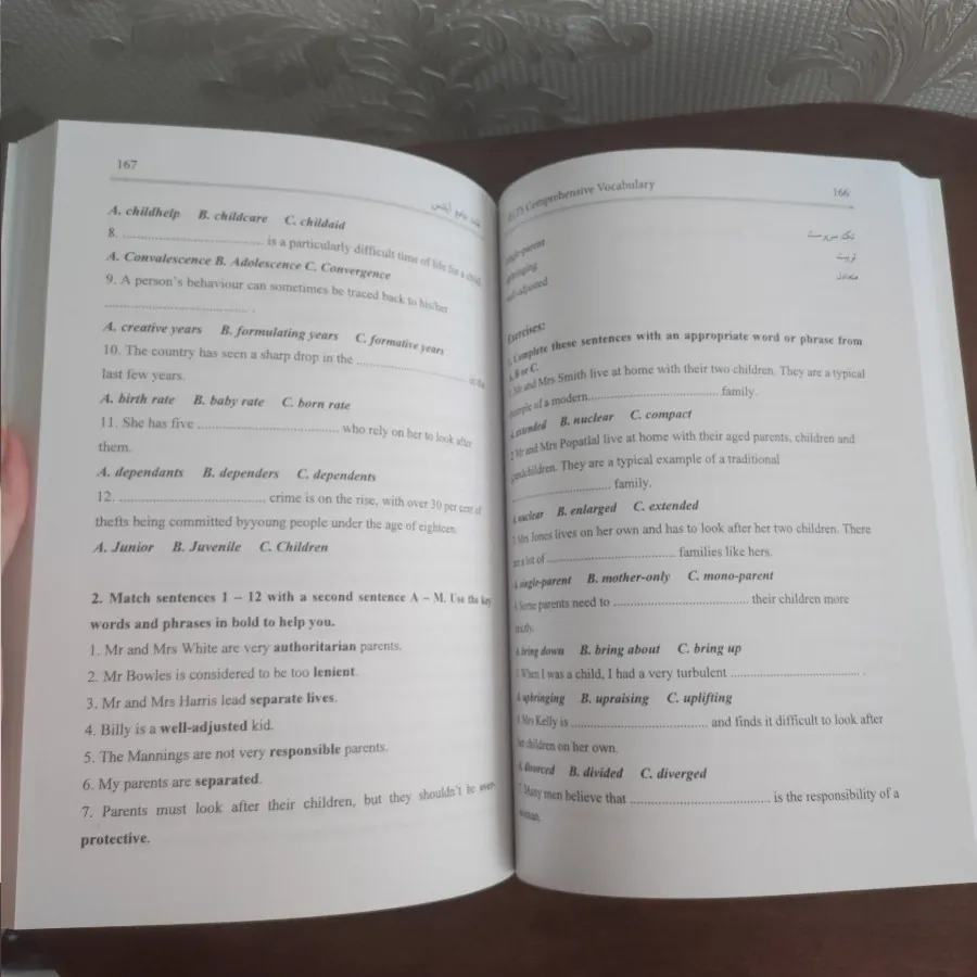 لغات جامع IELTS