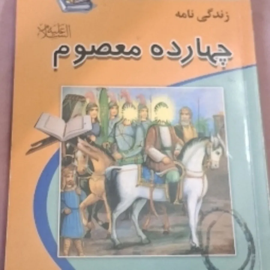 کتاب