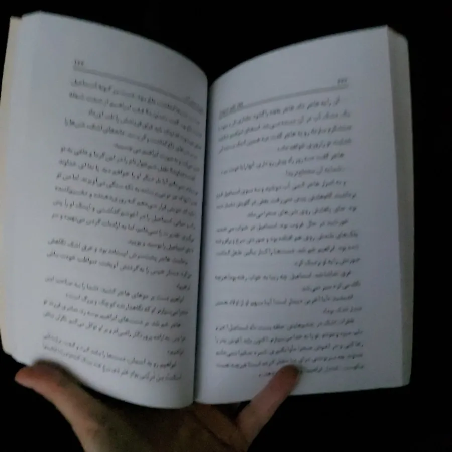 کتاب چهار بانوی تاریخ ساز