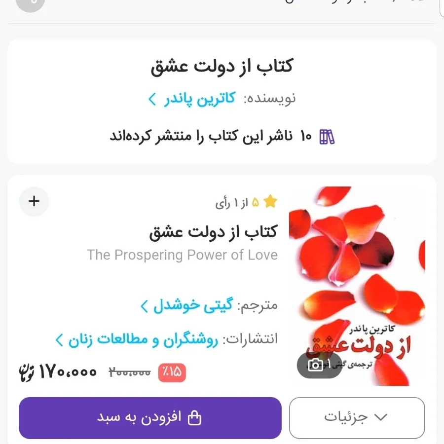 کتاب