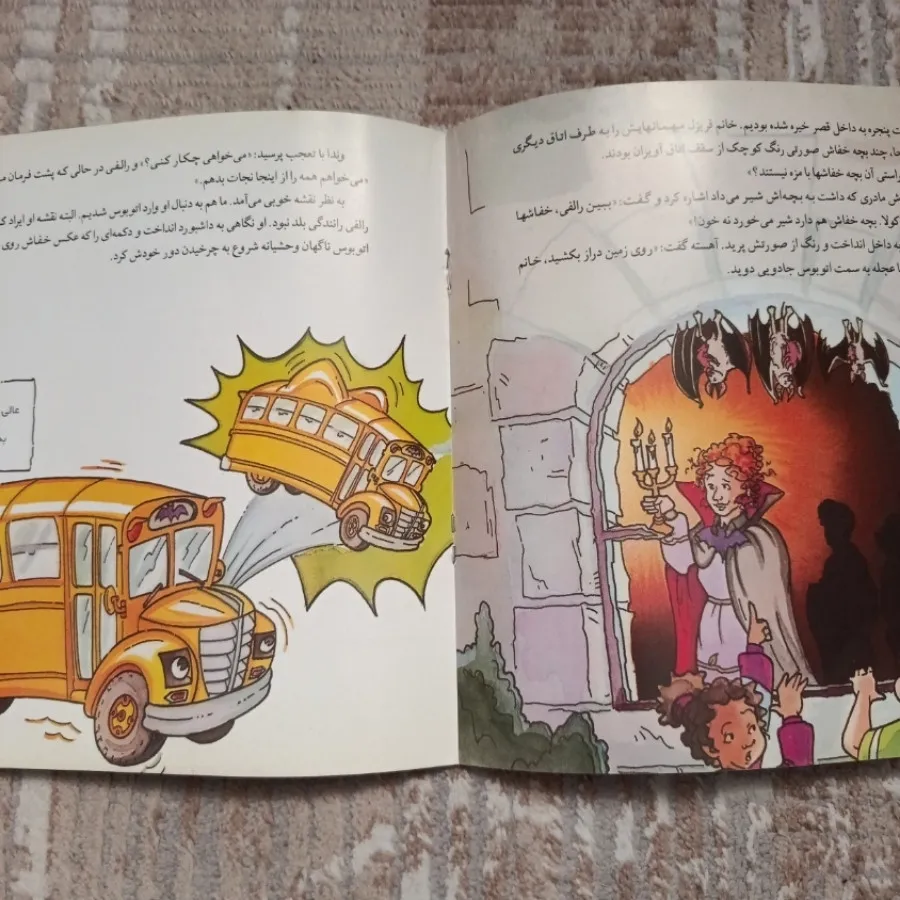 کتاب  قدیمی و نوستالژی
