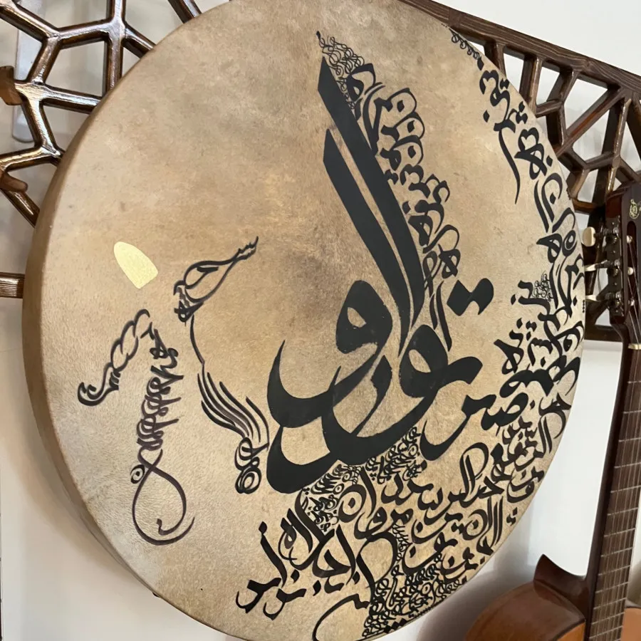 دف کالیگرافی شده
