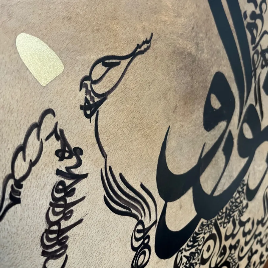 دف کالیگرافی شده