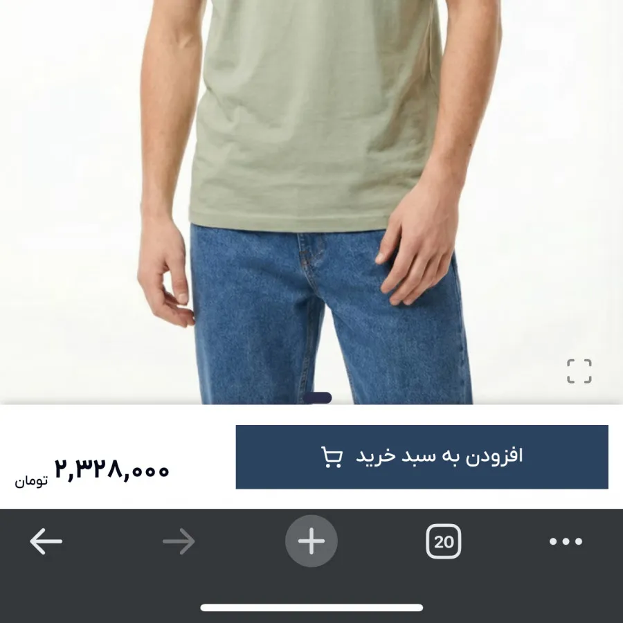 تیشرت اورسایز کانی راش