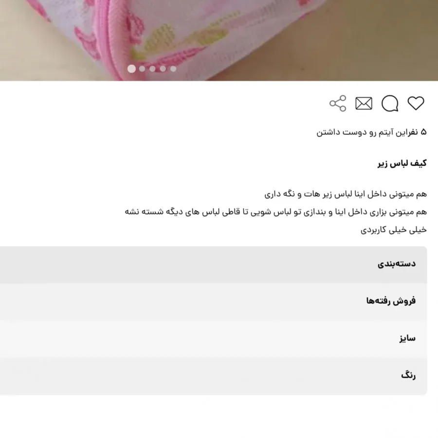 کیف توری