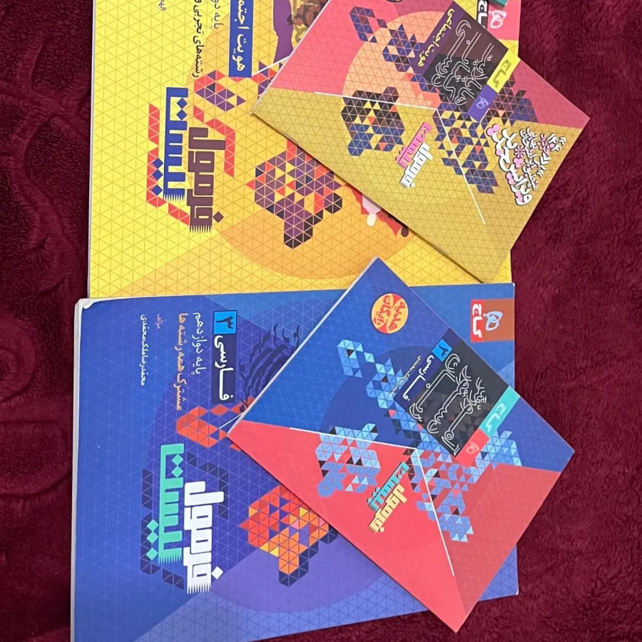 کتاب فرمول بیست 20