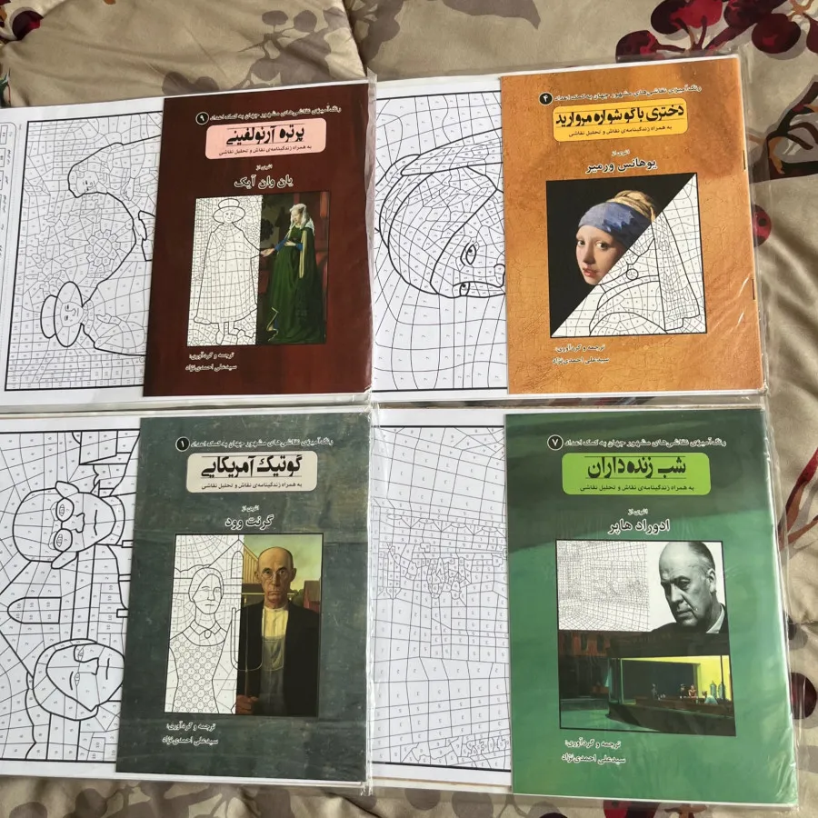 رنگآمیزی ب کمک اعداد