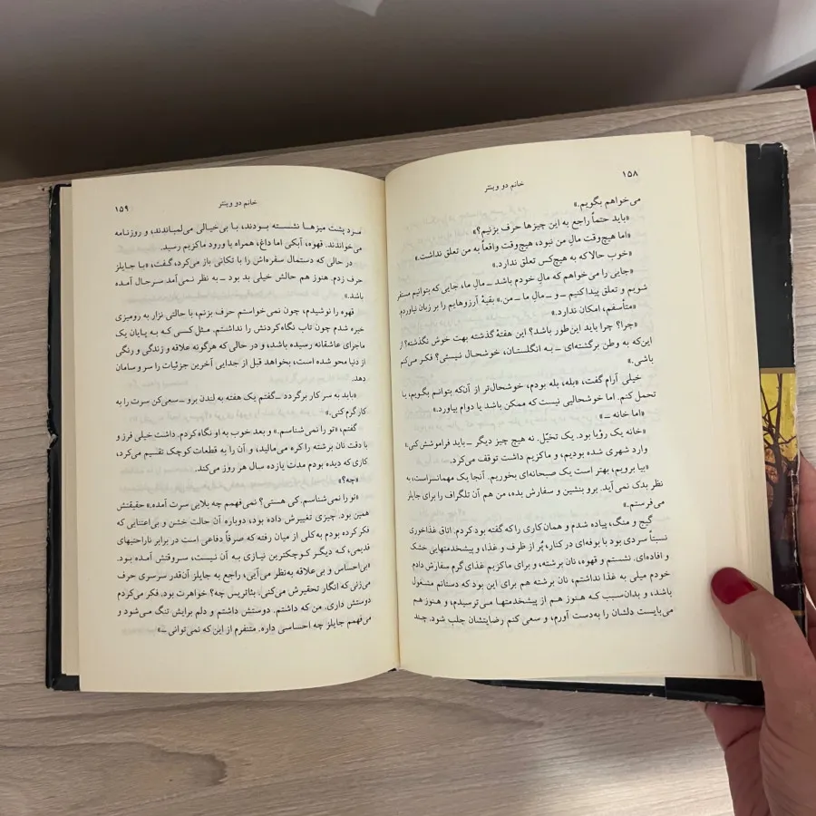 کتاب خانم دووینتر