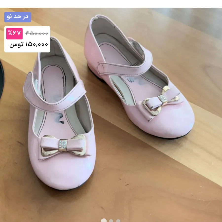 صندل دخترونه150$