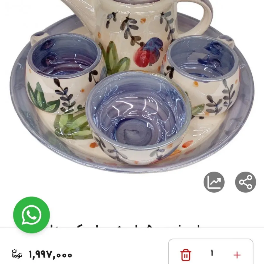 سرویس چای خوری سرامیکی