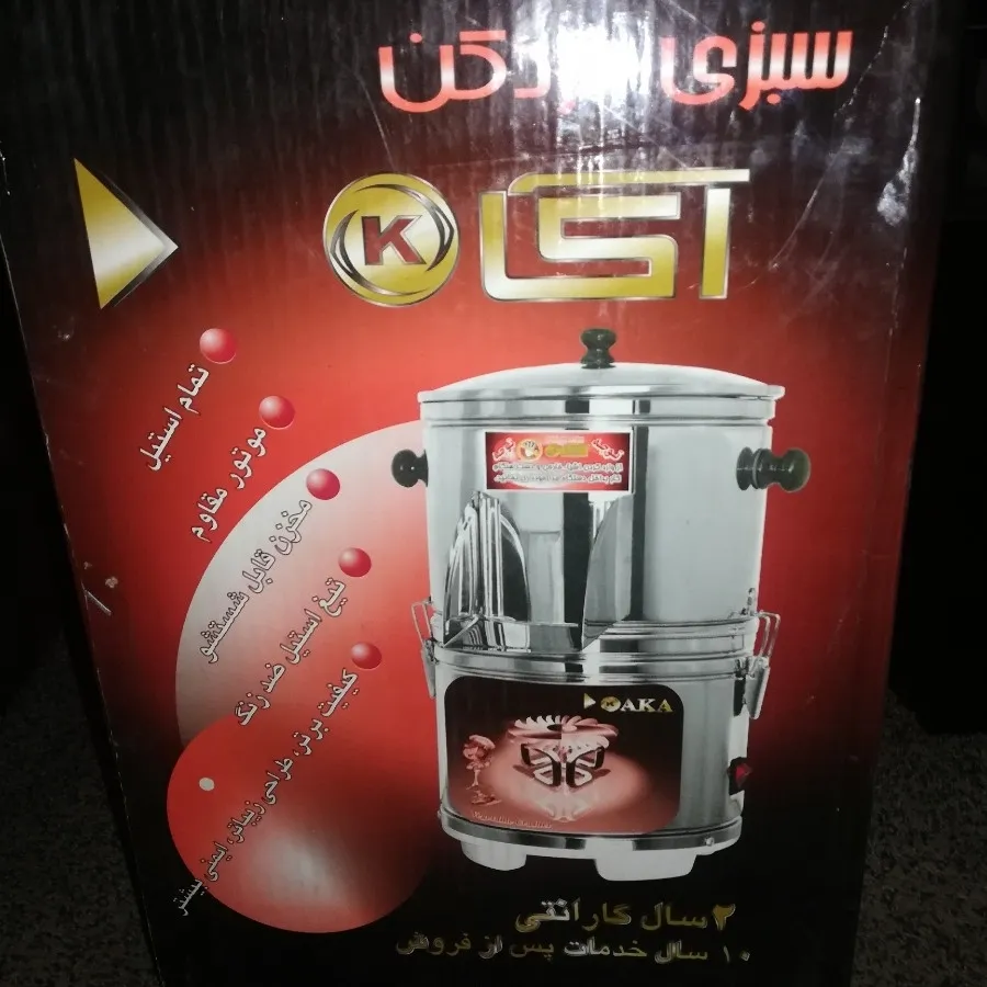دستگاه سبزی حرد کن