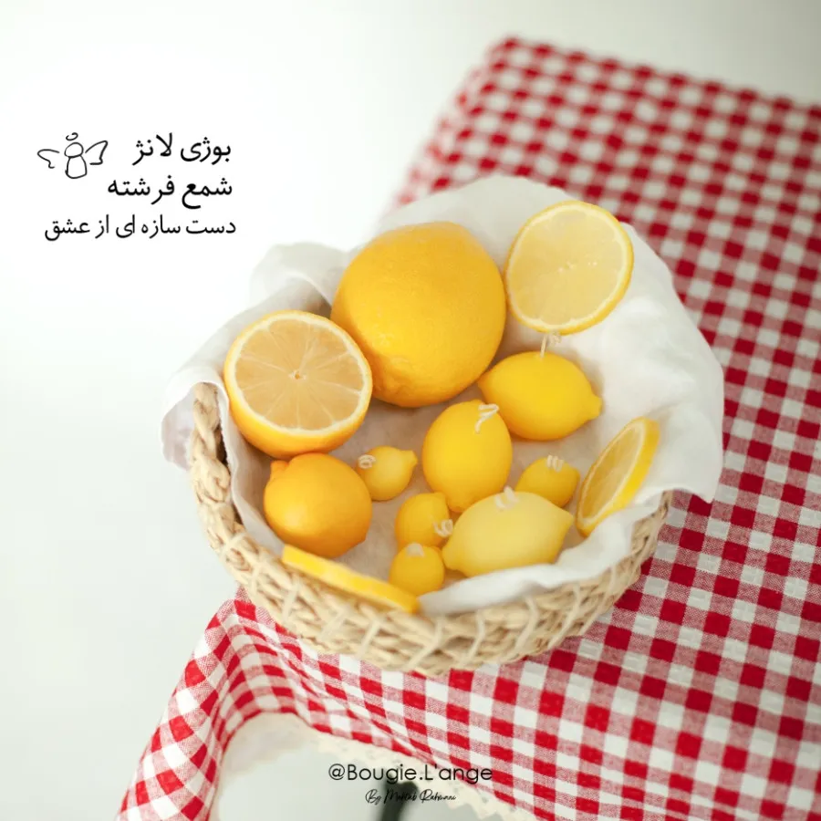 پک لیمو