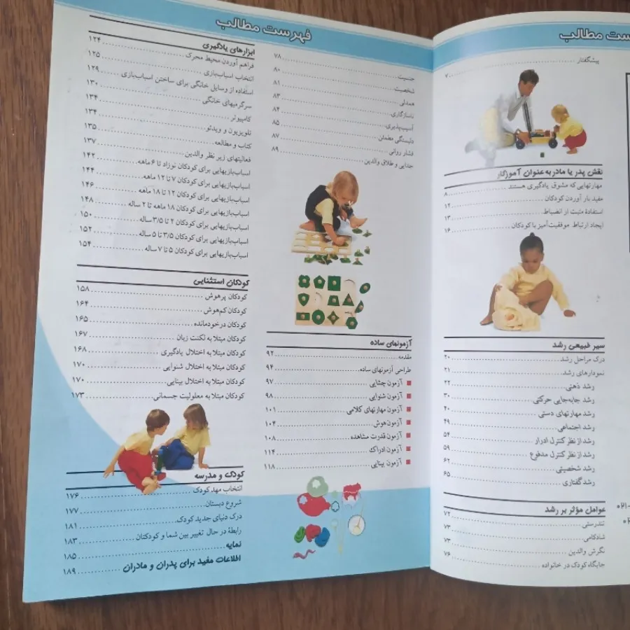 کتاب