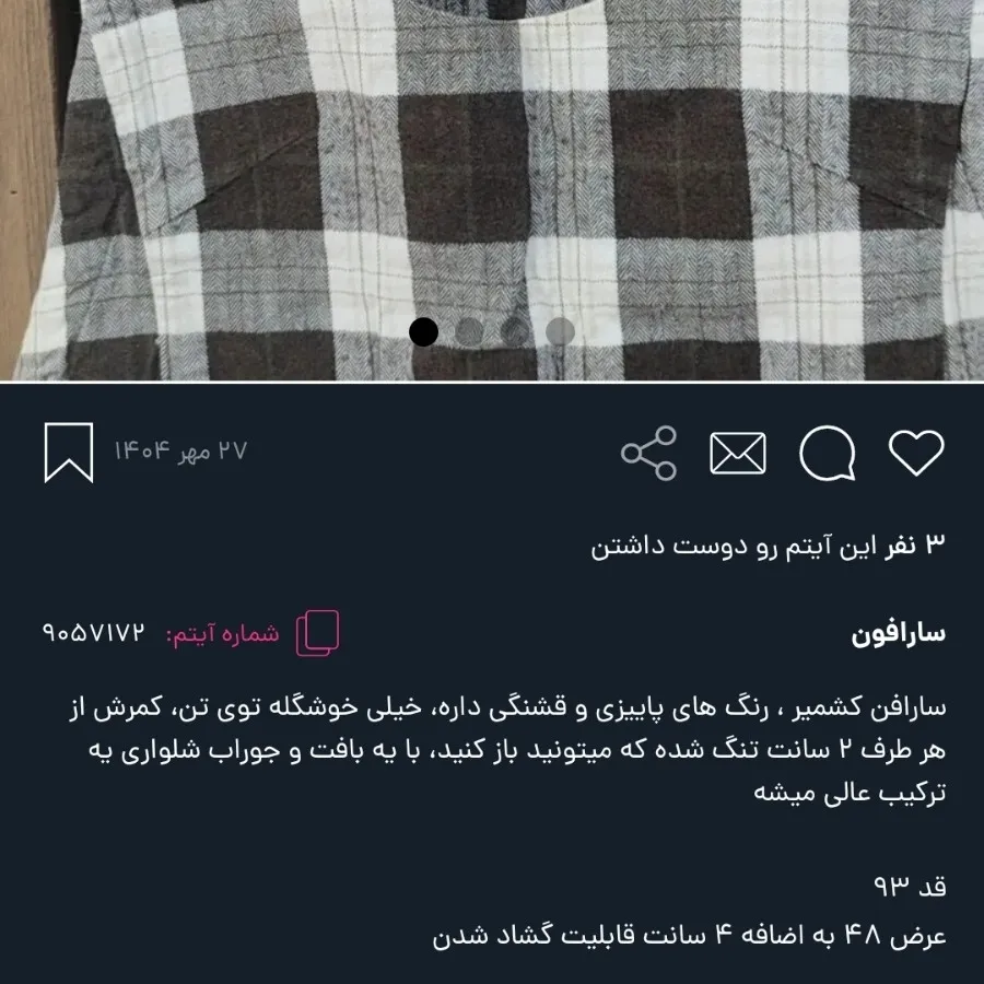 سارافن