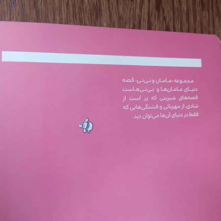 کتاب کودک