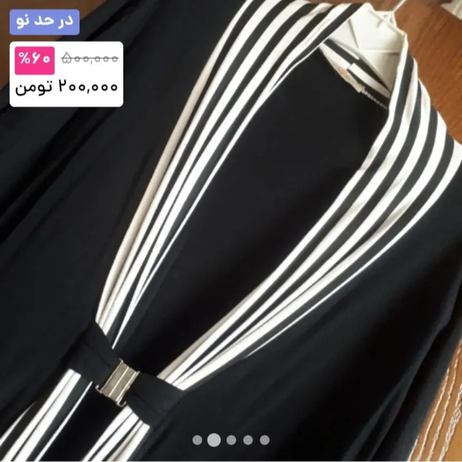 مانتو، رویه لباس ترک