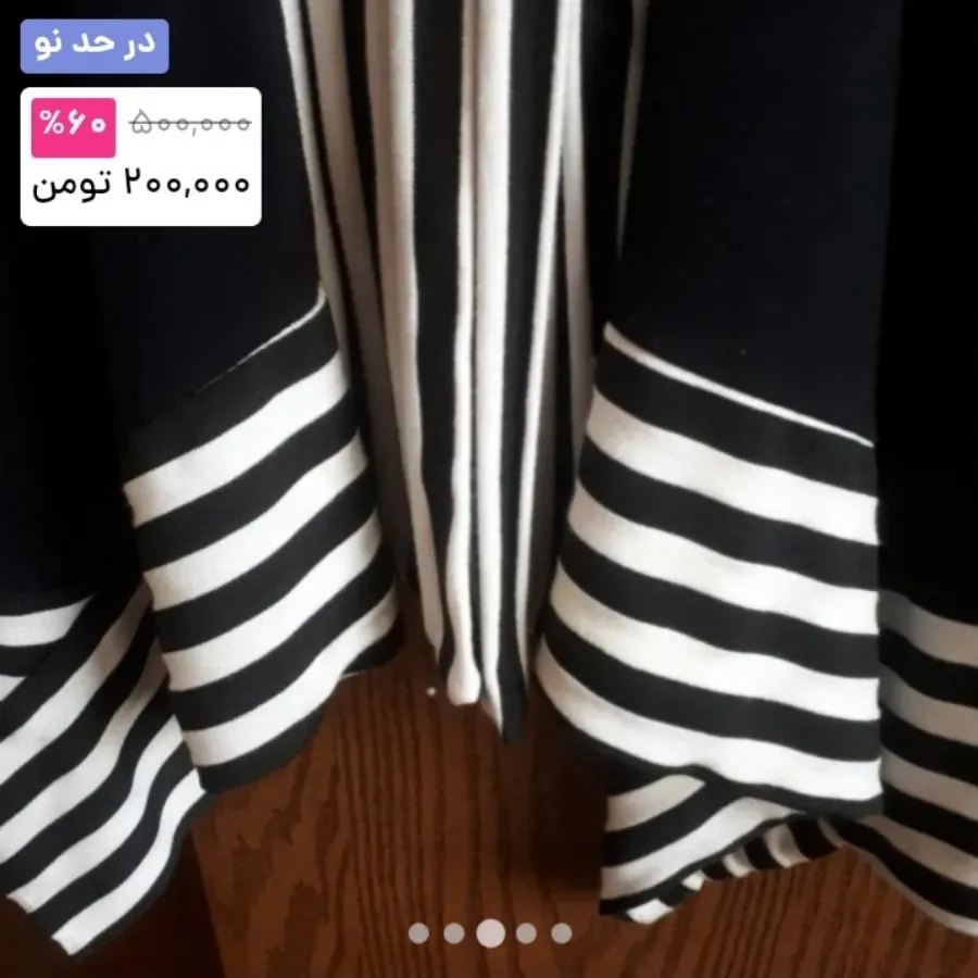 مانتو، رویه لباس ترک