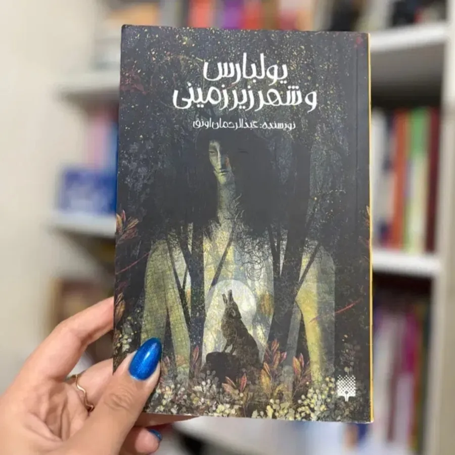5 جلد کتاب نوجوان
