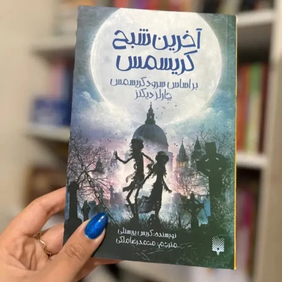 5 جلد کتاب نوجوان