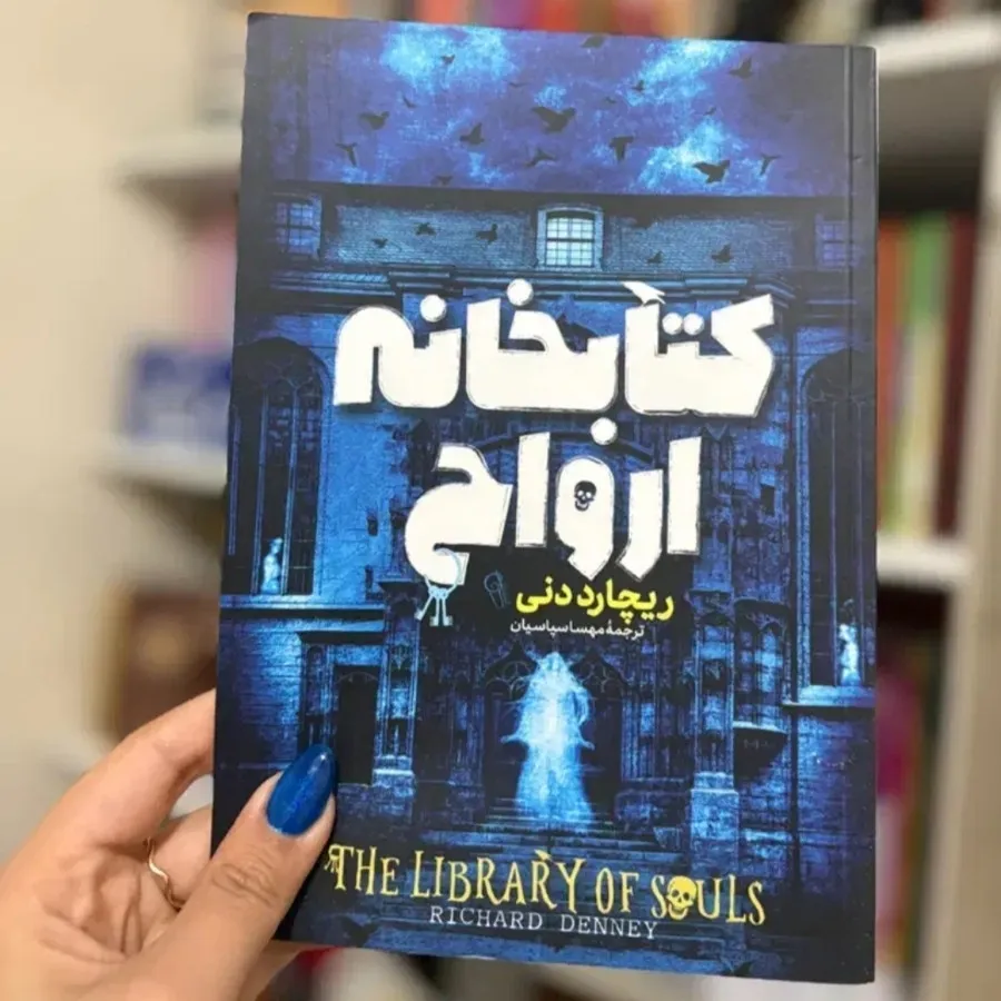 5 جلد کتاب نوجوان