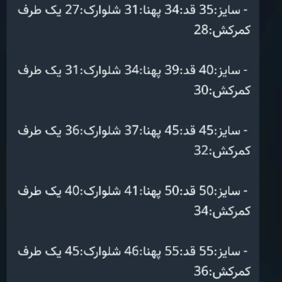 تیشرت و شلوارک بیرونی راه