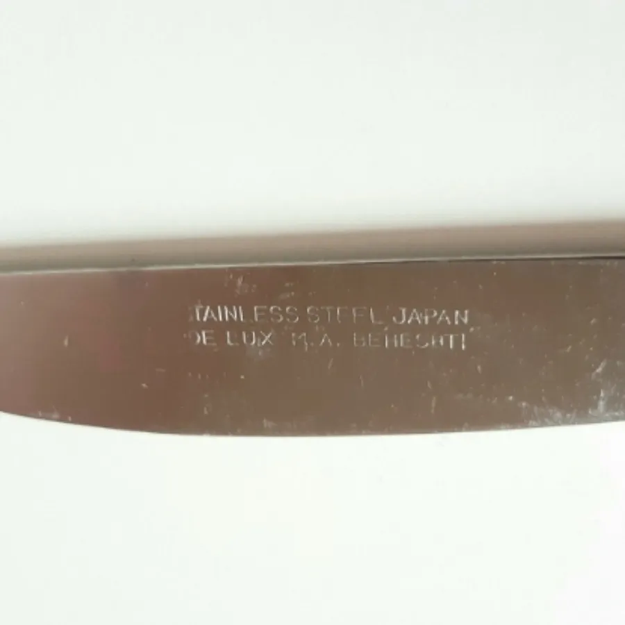 کارد