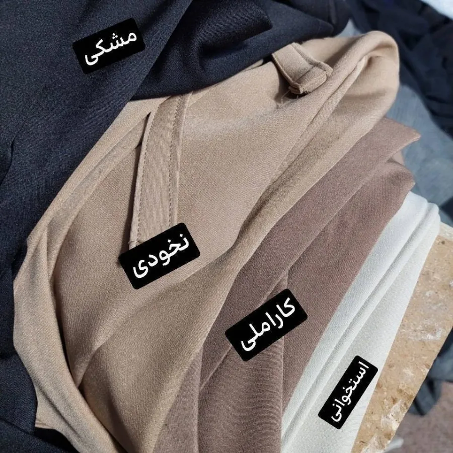 ست کت و اورال
