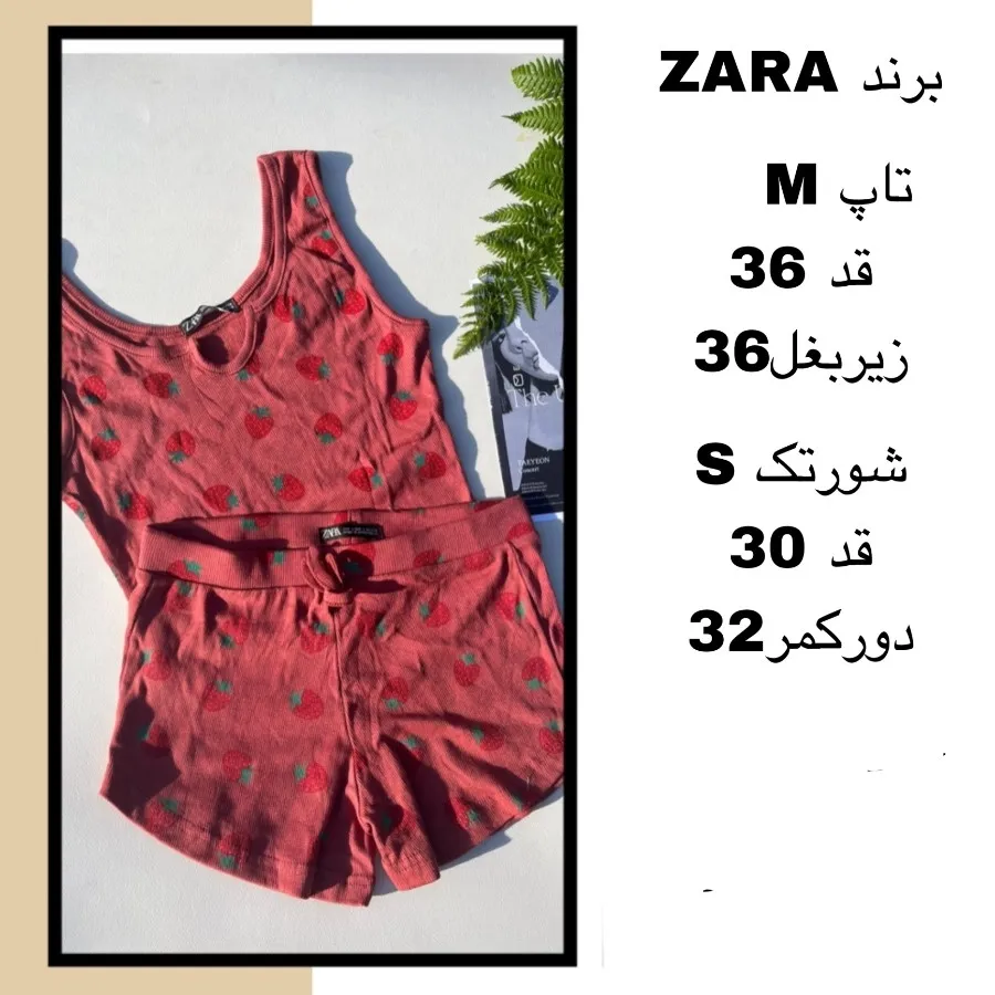 ست کراپ تاپ شورتک