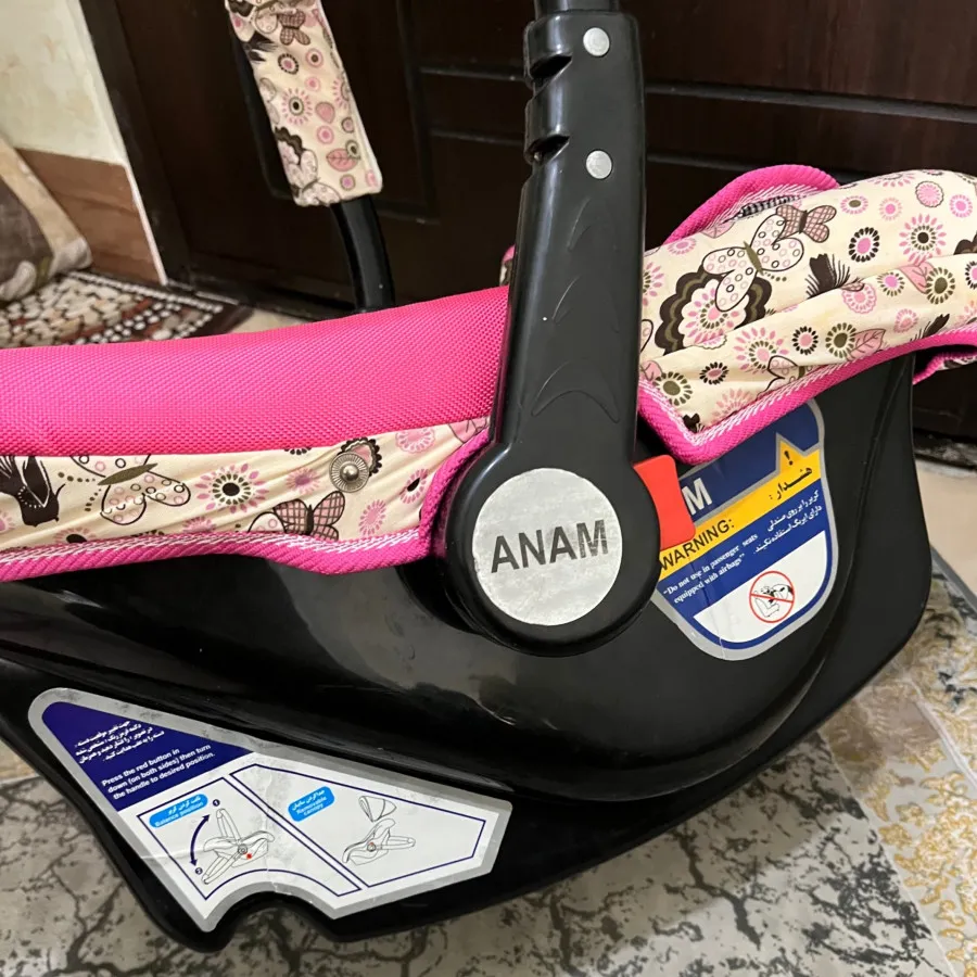 کریر آنام