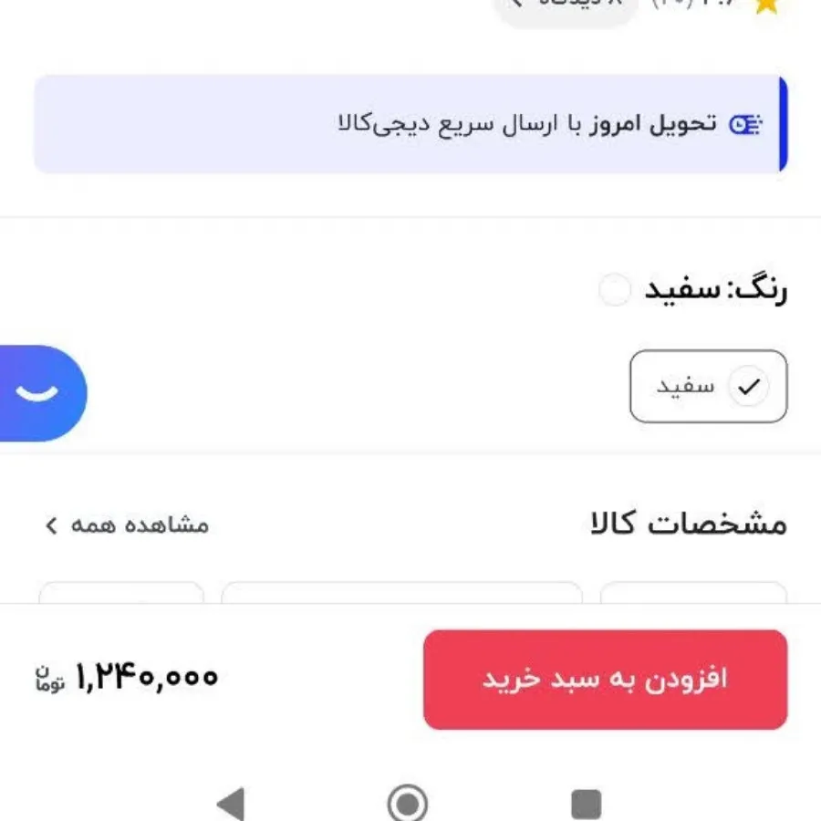 ظروف درب دارپیرکس فریگور