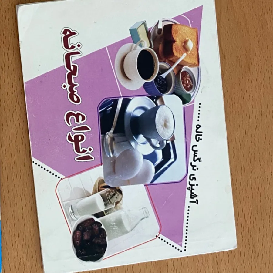 کتاب