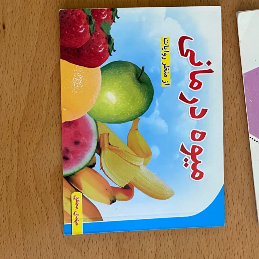 کتاب