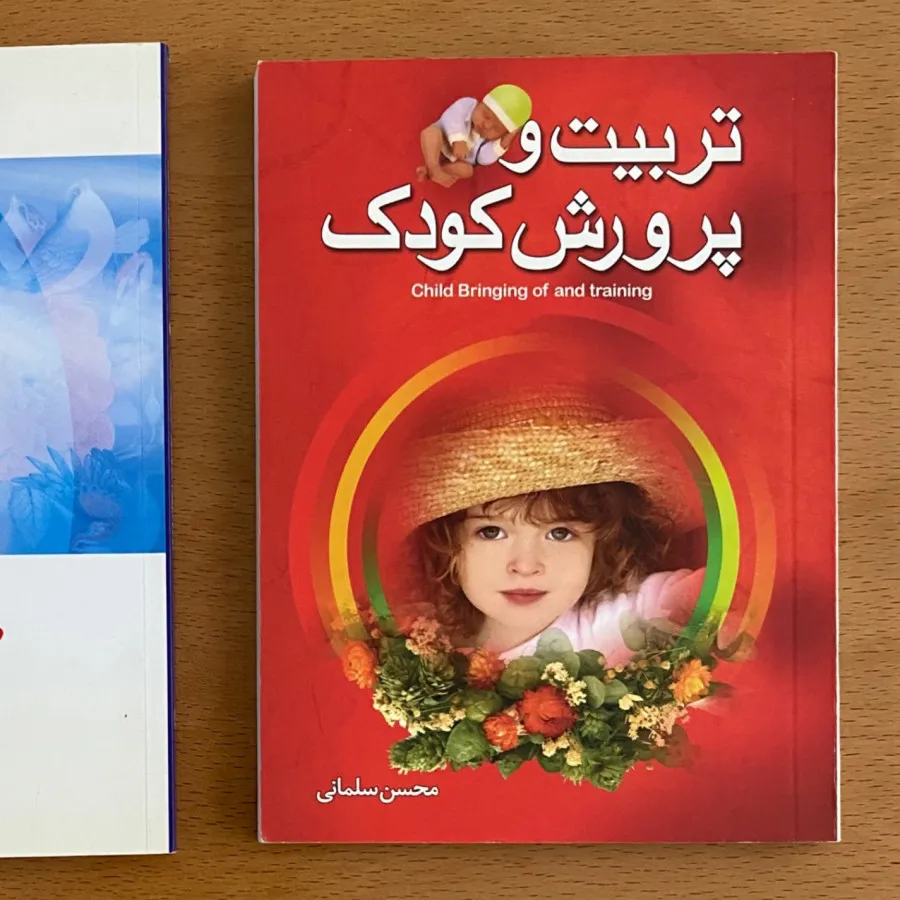 کتاب