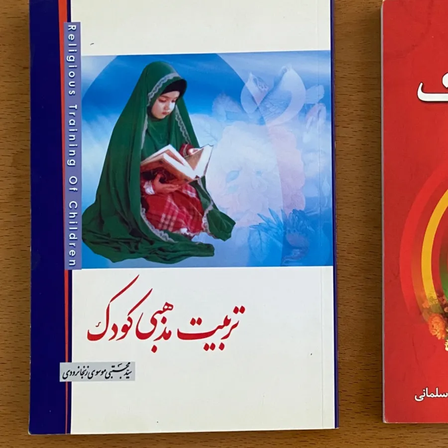 کتاب
