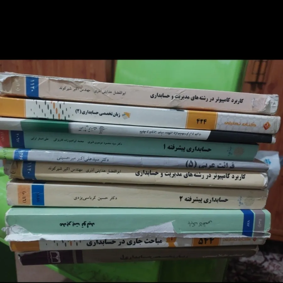 کتاب