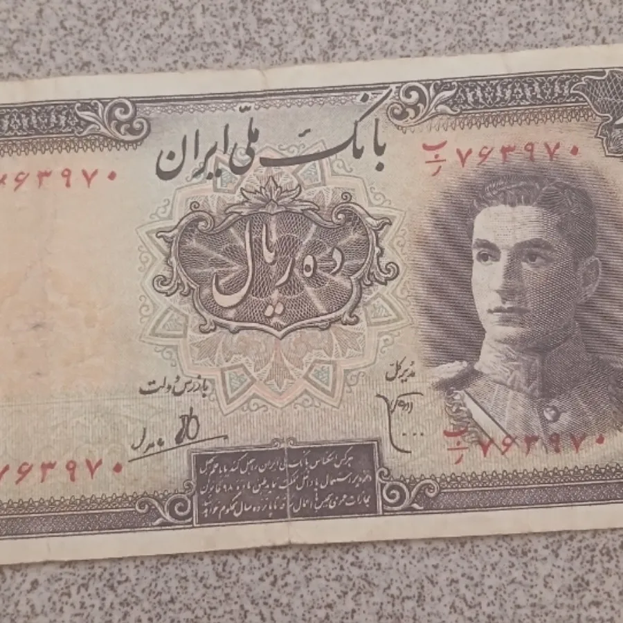 اسکناس