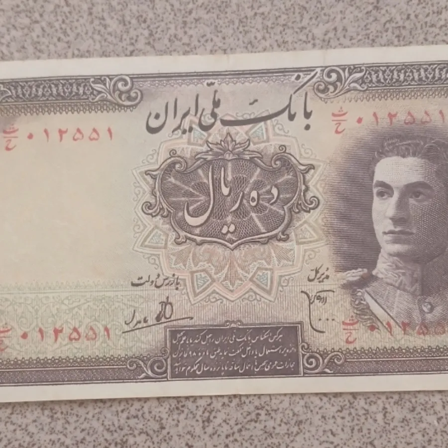 اسکناس